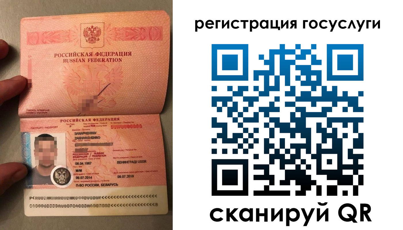 временная регистрация надежно в Скопине